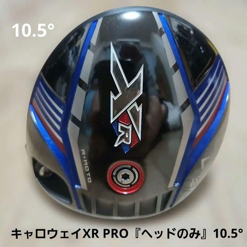 Callaway pro driver head - callaway,
