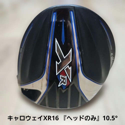 Callaway driver 10 5deg - 16, 10.5deg